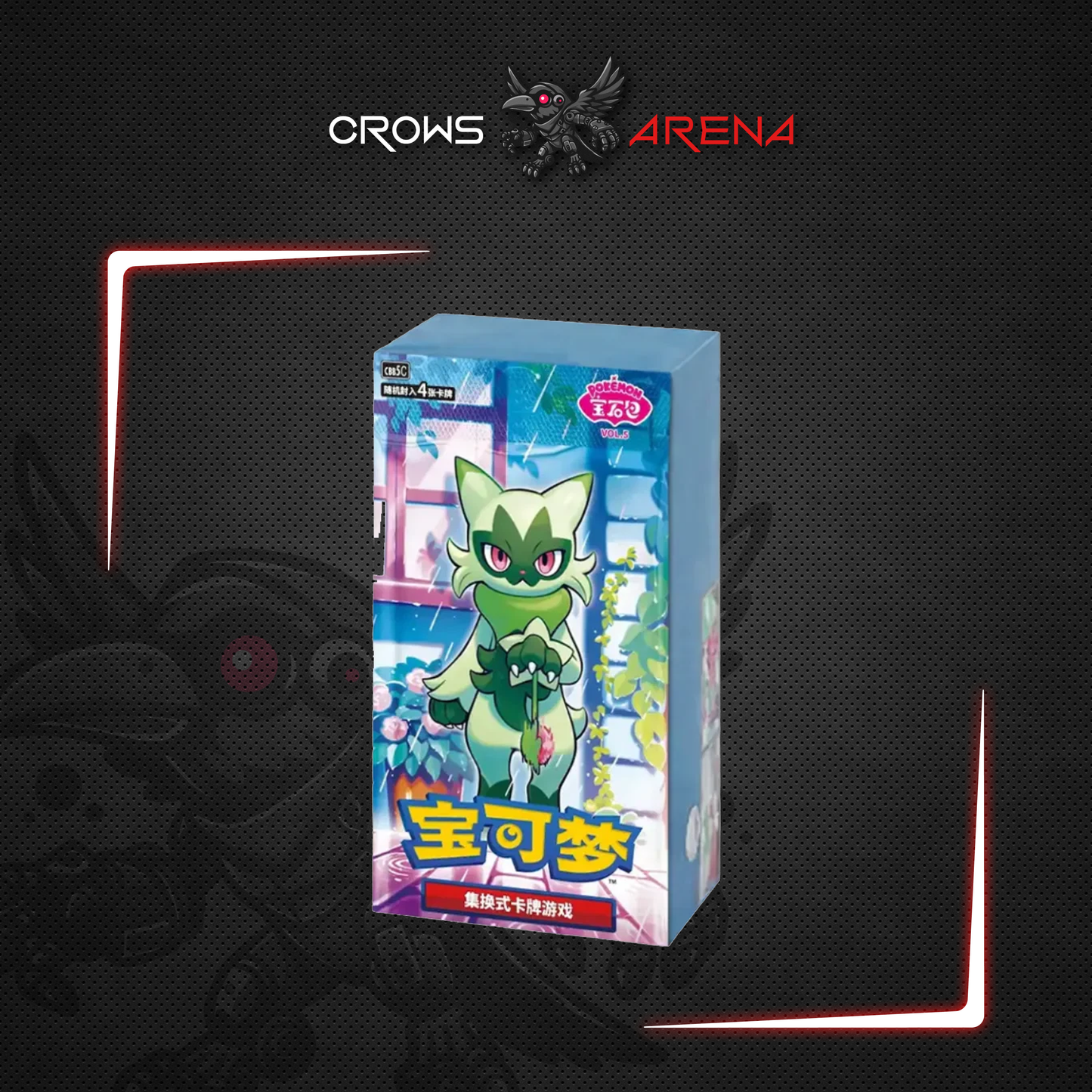 Pokémon - Horizons Gempack Volume 5 - CBB5C - CN