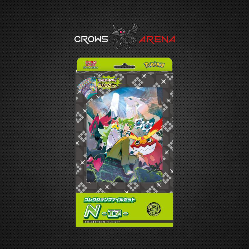 Pokémon - Coffret Classeur N SV9 - JP