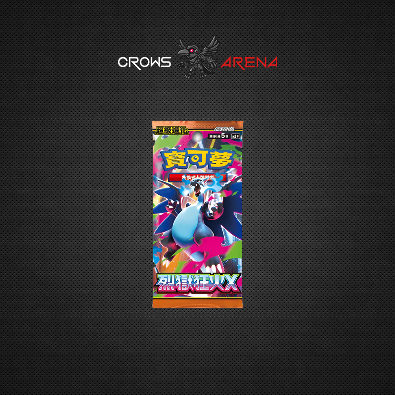 Pokémon - Display 30 Boosters - M2 Inferno X - JP