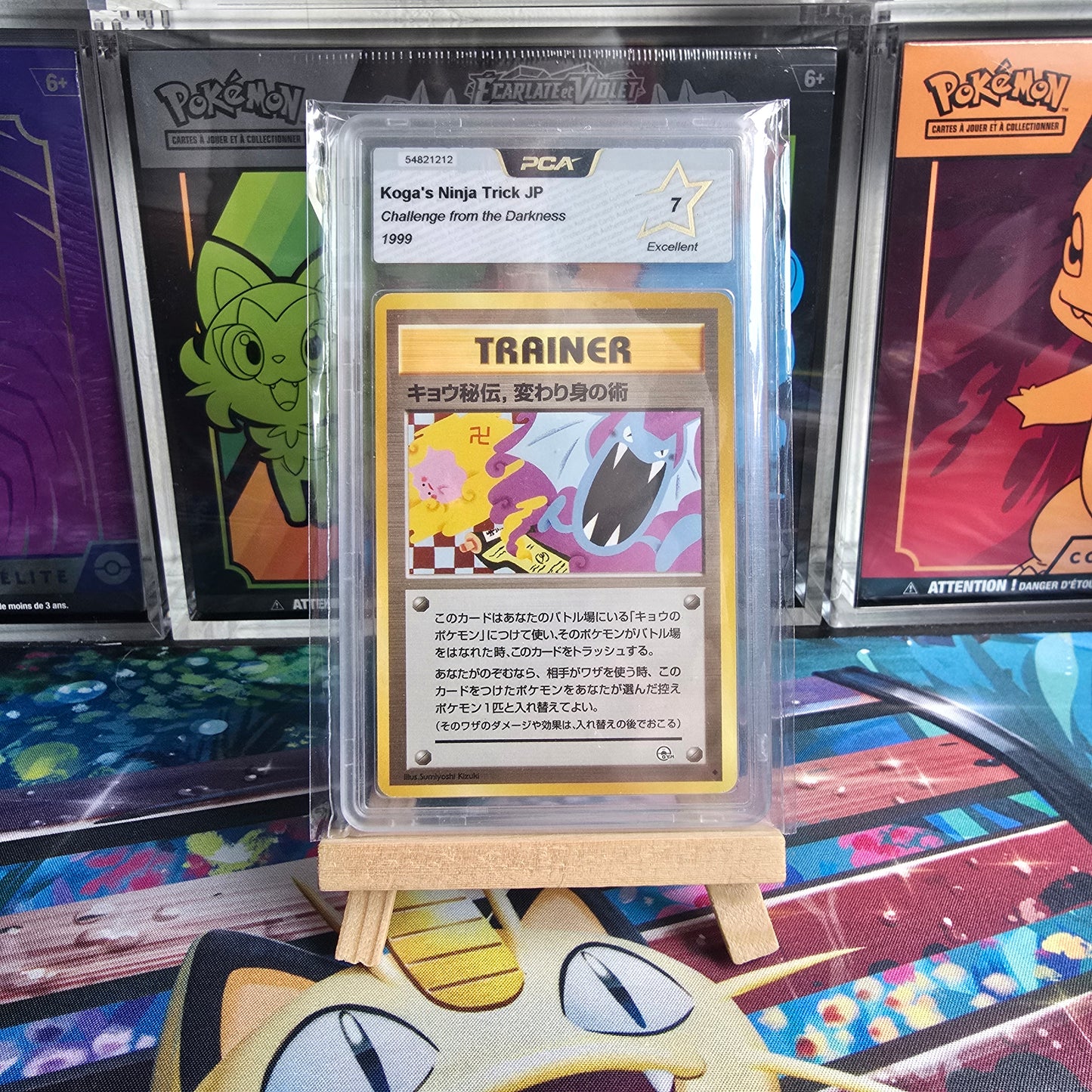 Pokémon - Koga's Ninja Trick Challenge BANNED CARD - from the Darkness PCA 7 JP - 1999