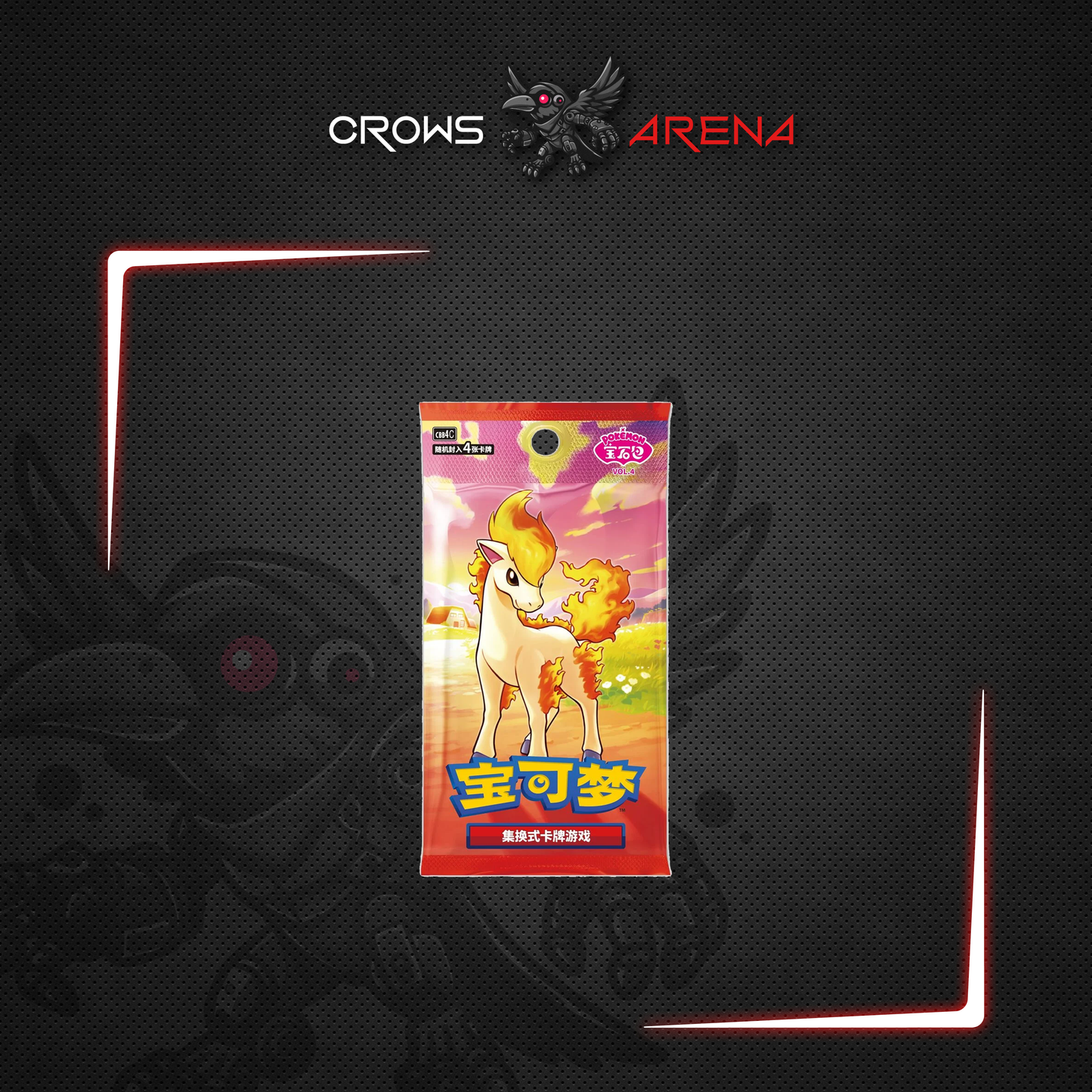 Pokémon - Horizons Gempack Volume 4 - CBB4C - CN