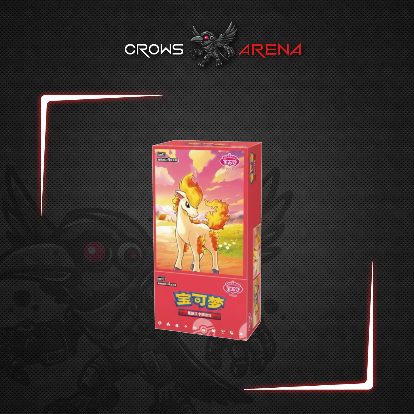 Pokémon - Horizons Gempack Volume 4 - CBB4C - CN