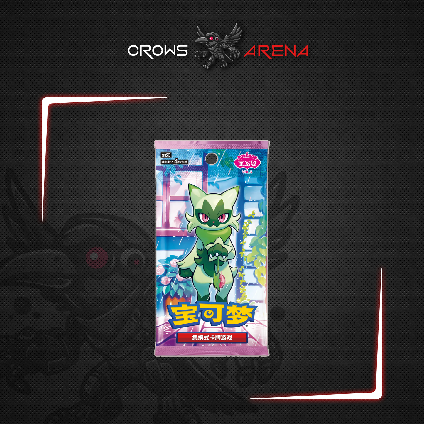 Pokémon - Horizons Gempack Volume 5 - CBB5C - CN