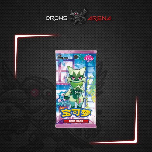 Pokémon - Horizons Gempack Volume 5 - CBB5C - CN