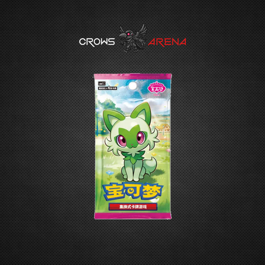 Pokémon - Horizons Gempack - CBB1C - CN