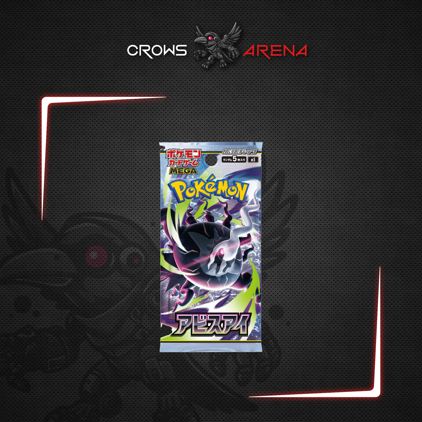 Pokémon - Display 30 Boosters - M5 Abyss Eye  - JP