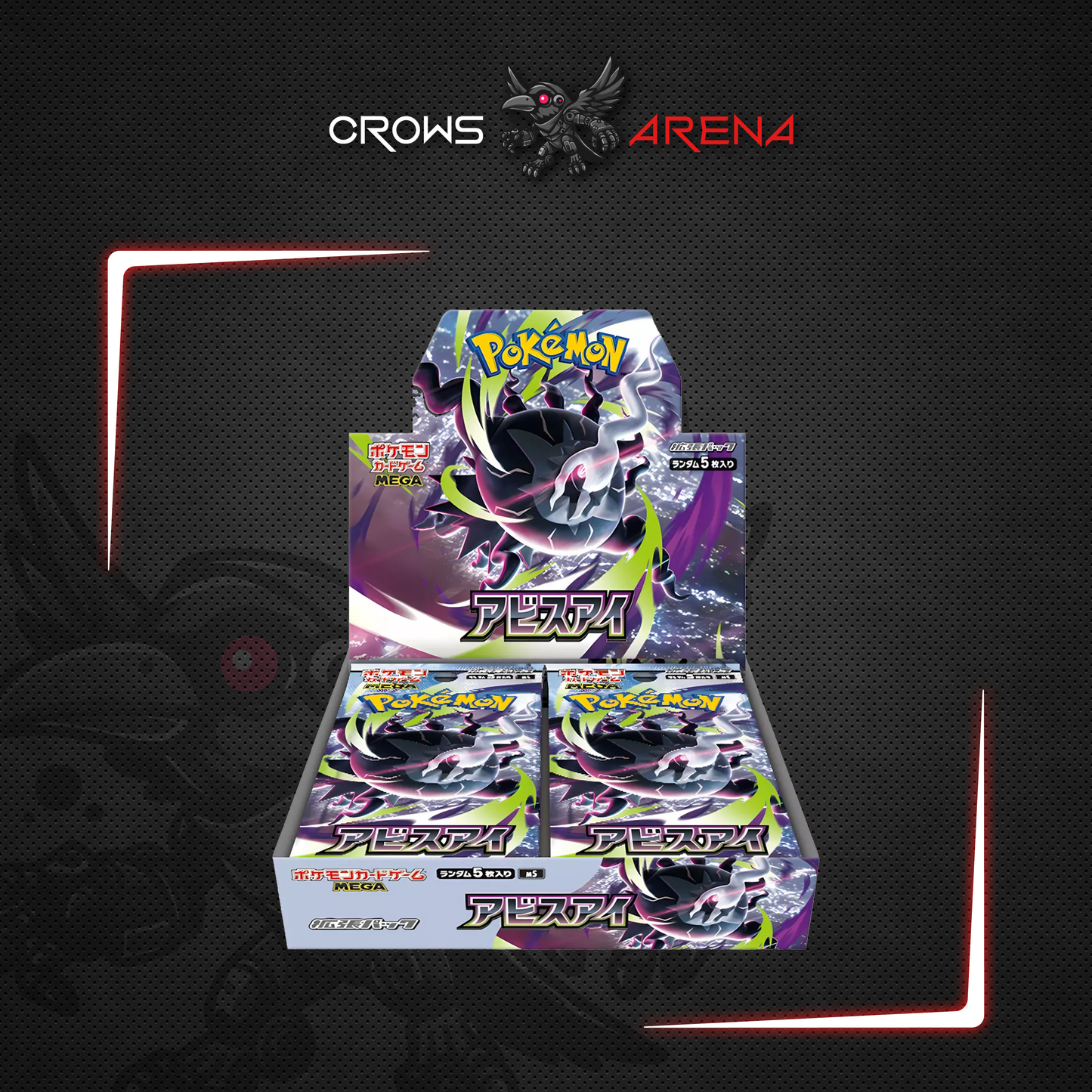 Pokémon - Display 30 Boosters - M5 Abyss Eye  - JP
