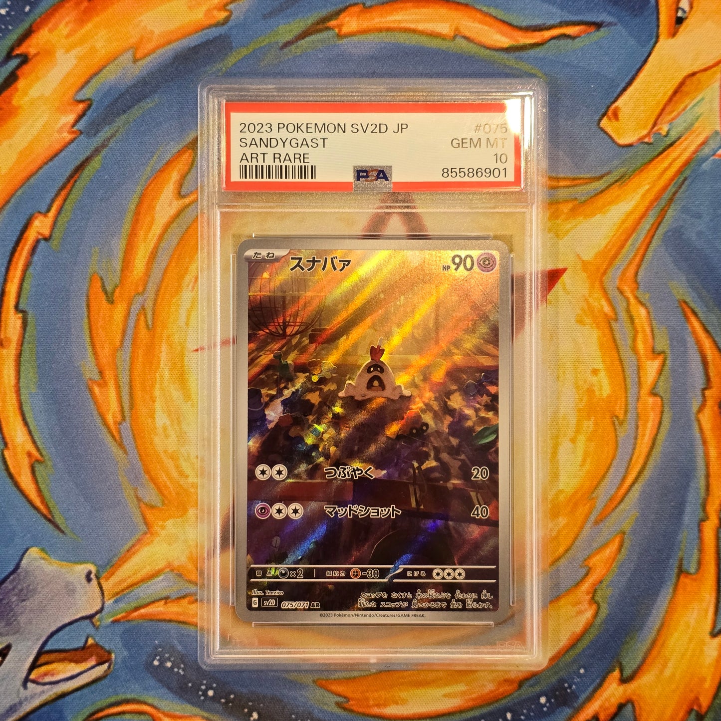 Pokémon - Bacabouh Art Rare 075/071 PSA 10 JAP - 2023