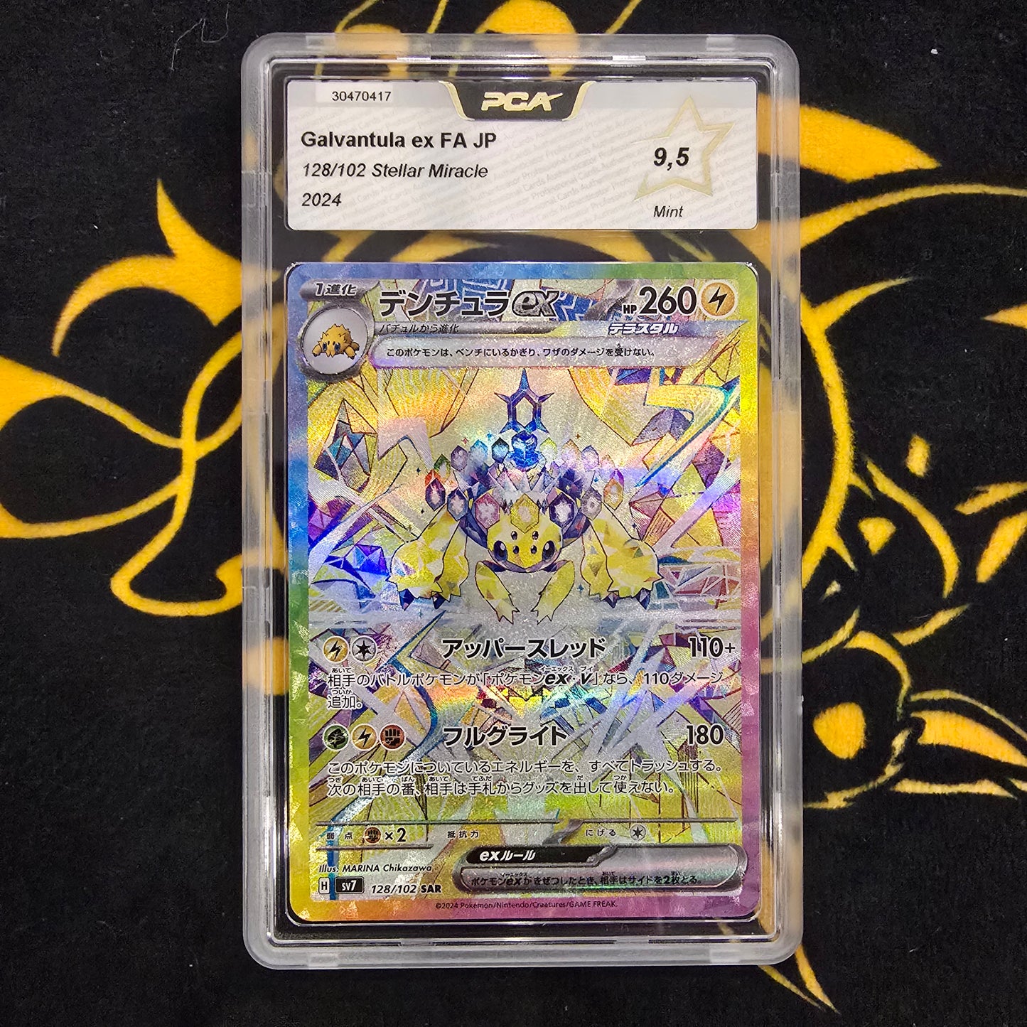 Pokémon - Mygavolt ex FA 128/102 Stellar Miracle PCA 9.5 JP - 2024