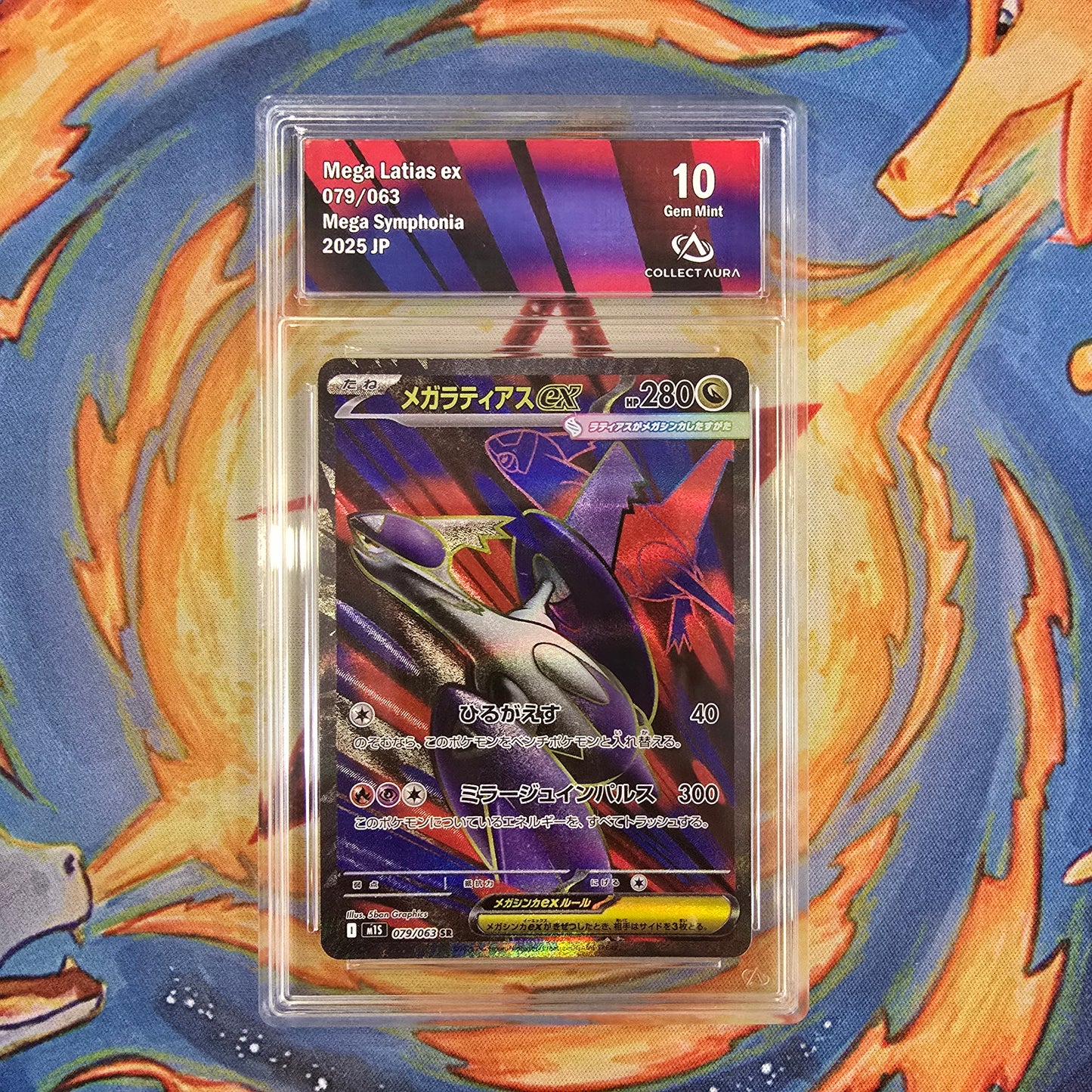 Pokémon - Mega Latias 079/063 Mega Symphonia Collect Aura 10 JP - 2025