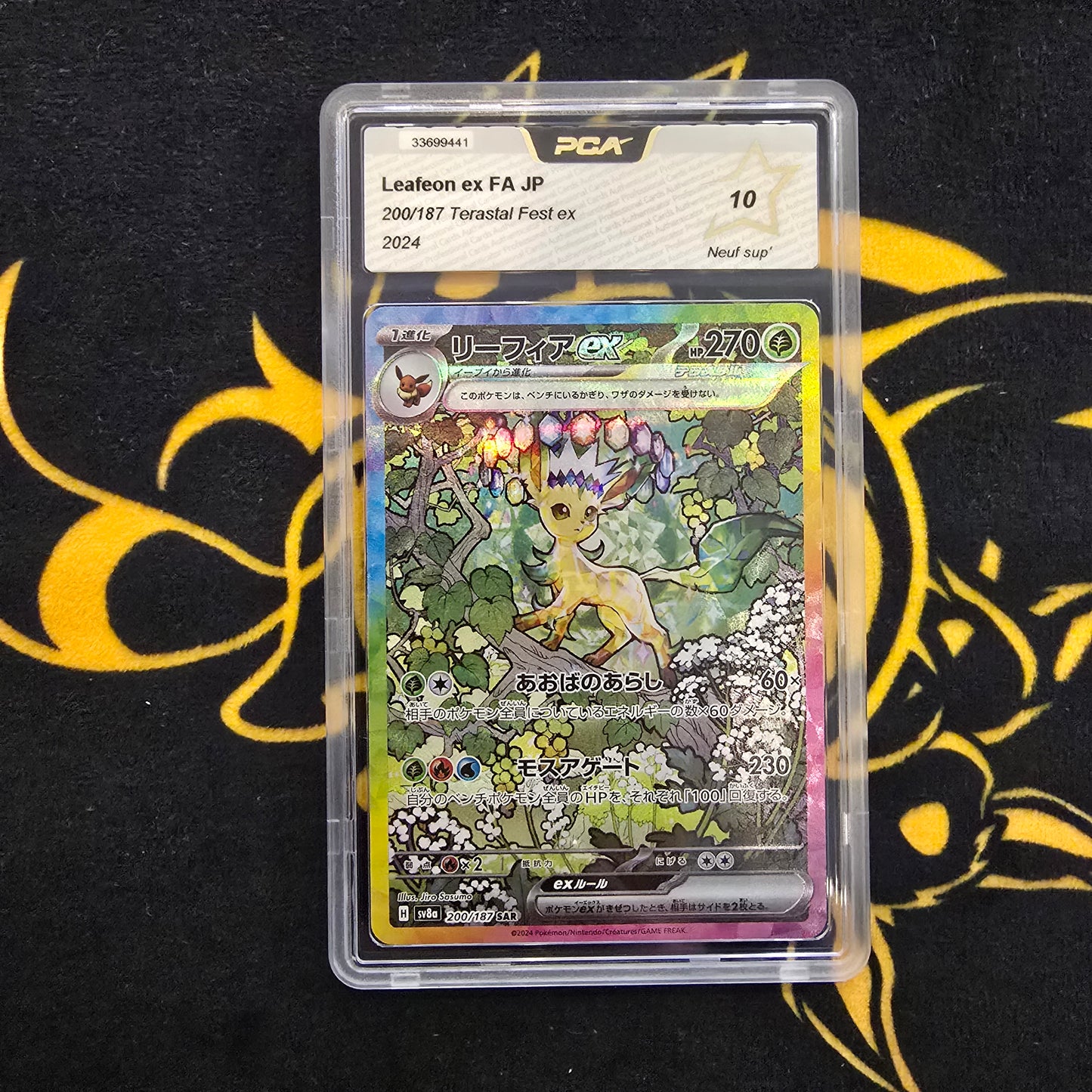 Pokémon - Phyllali EX FA 200/187 Terastal Fest ex PCA 10 JP - 2024